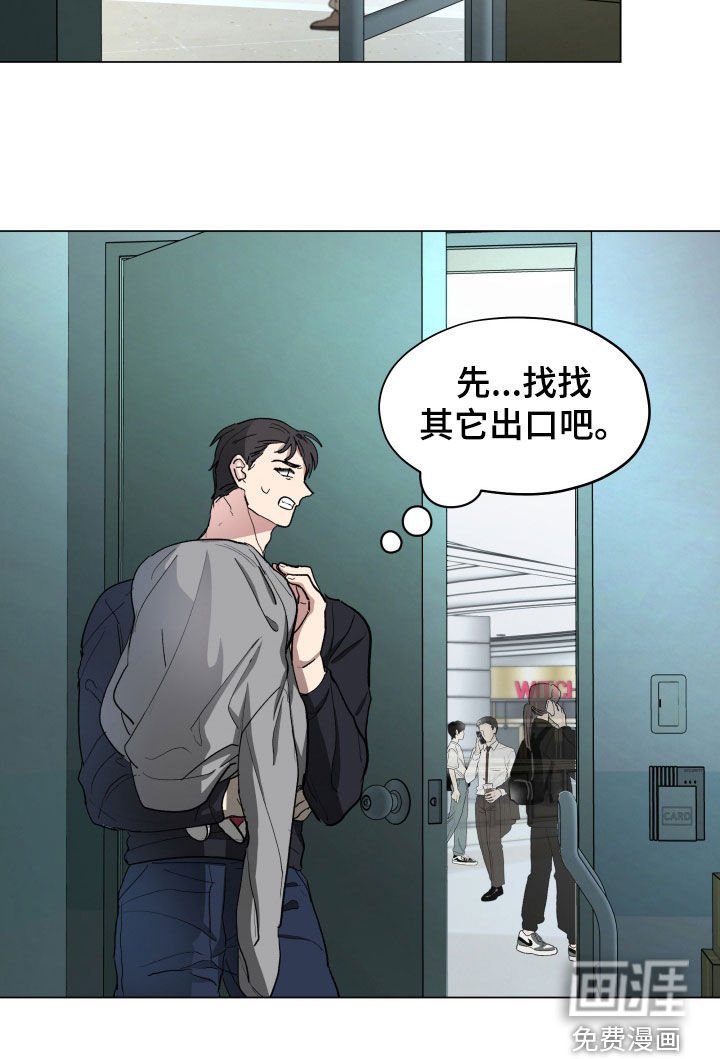 第15章：被困