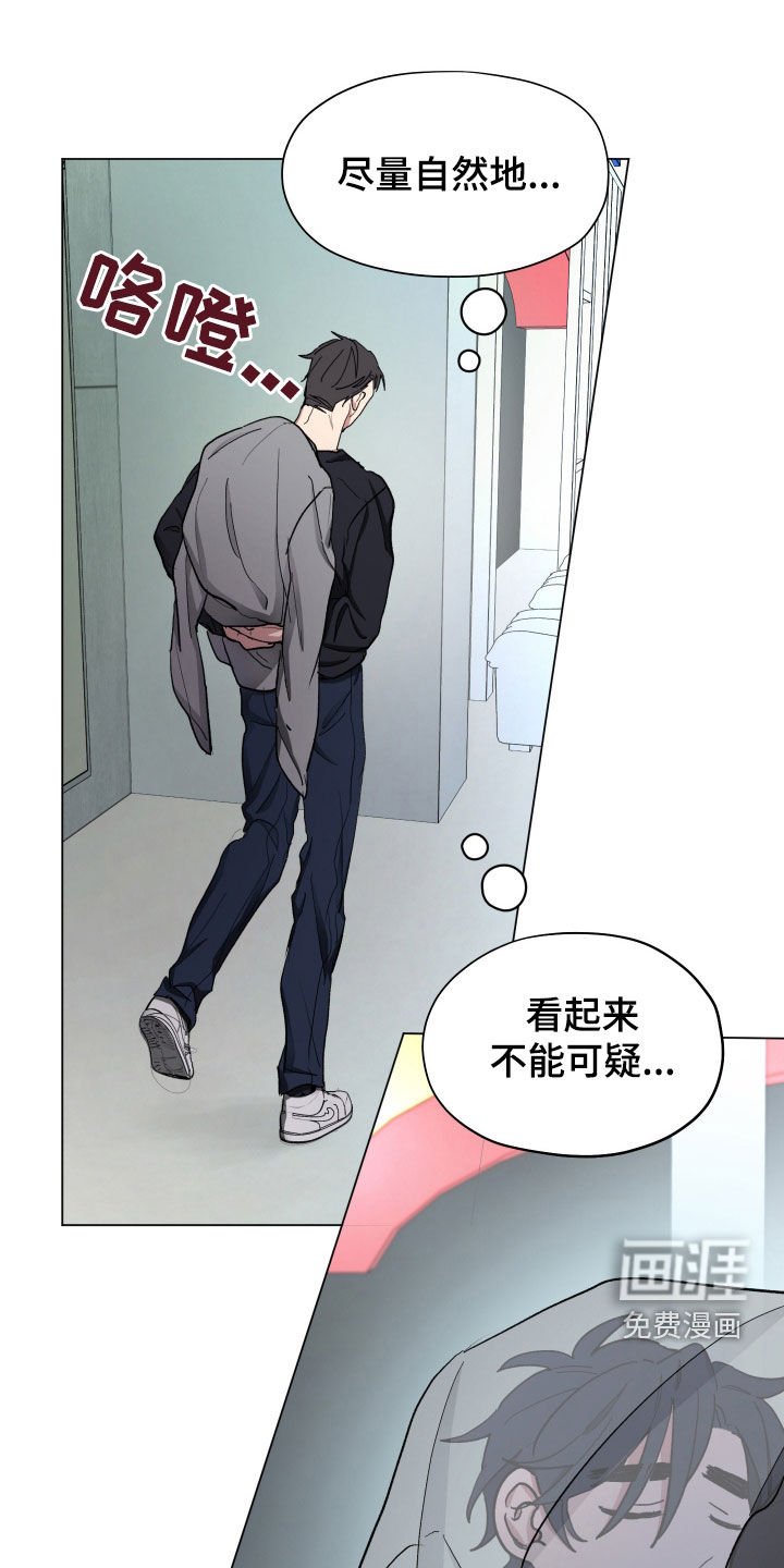 第16章：早饭