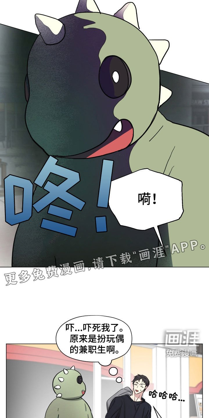 第16章：早饭