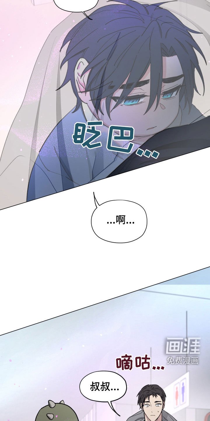 第16章：早饭