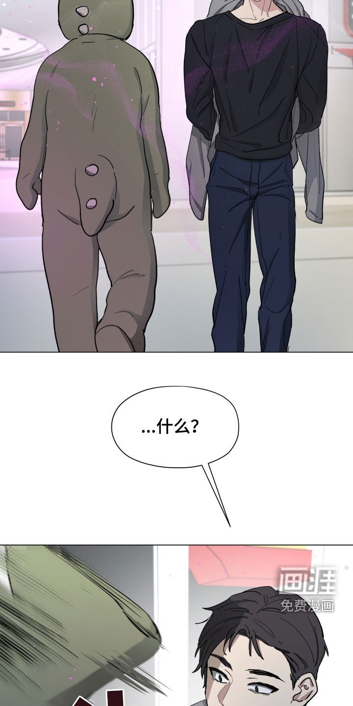 第16章：早饭