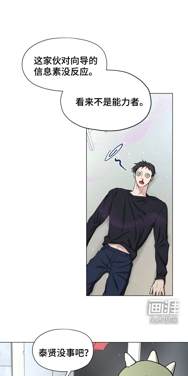第16章：早饭