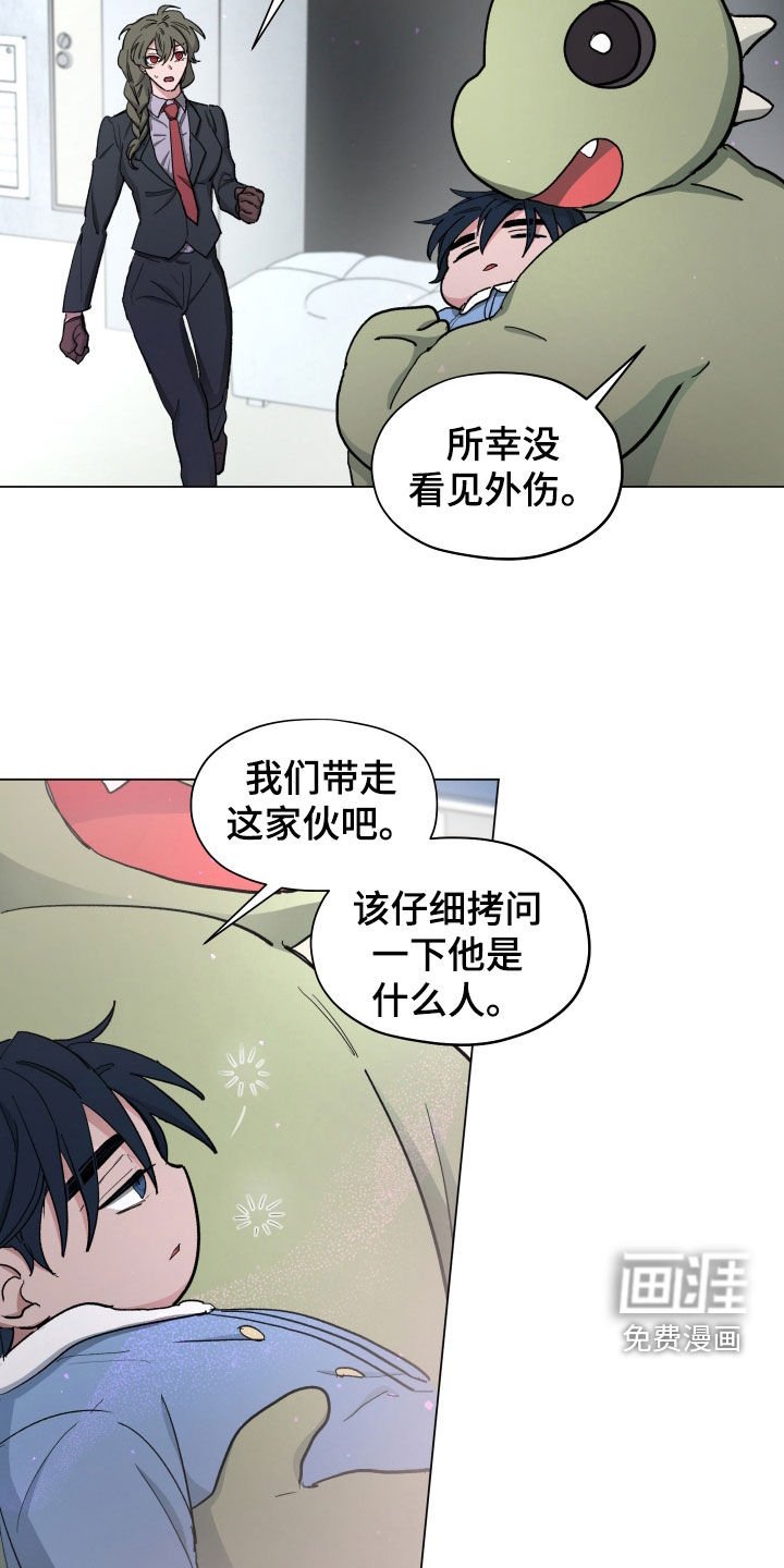 第16章：早饭