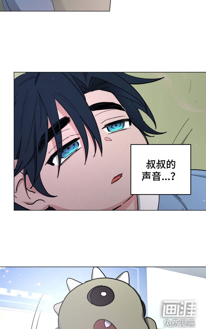 第16章：早饭