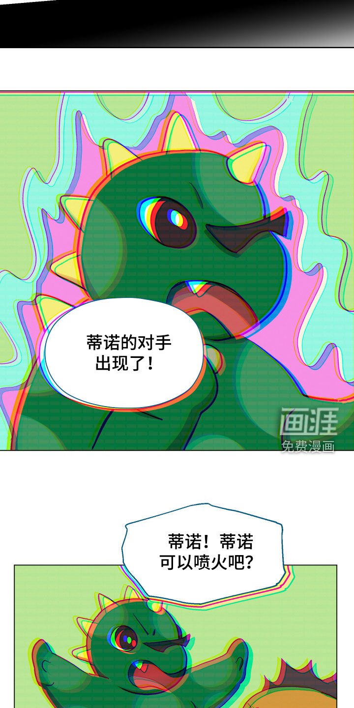 第16章：早饭