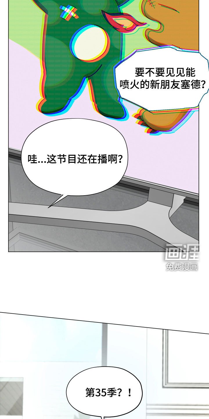第16章：早饭