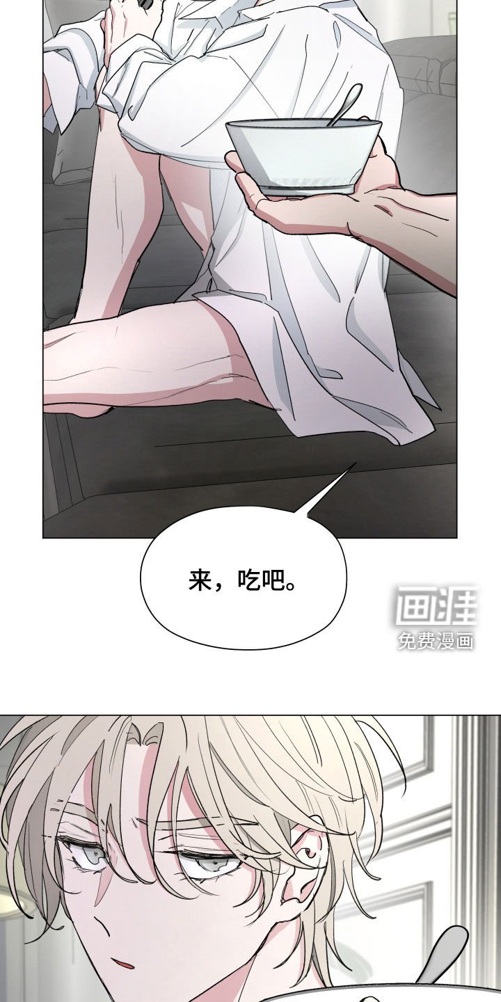 第16章：早饭