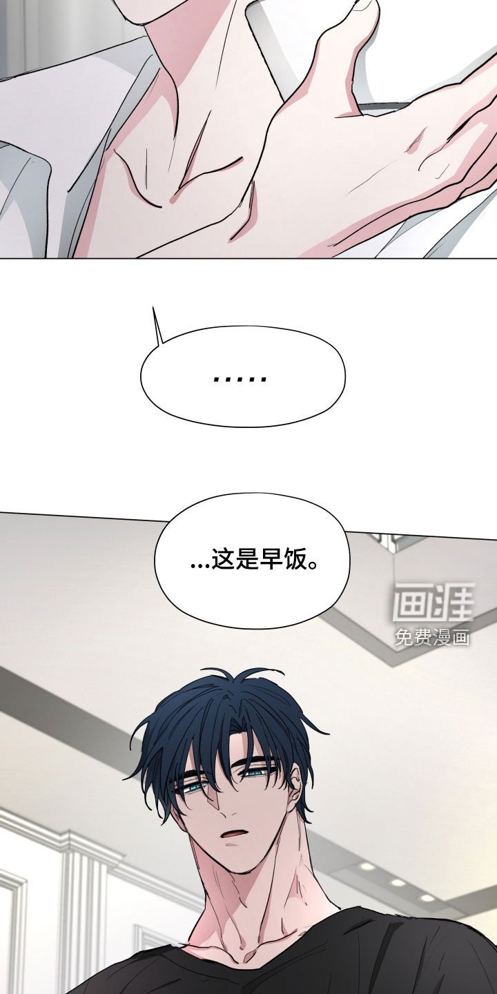 第16章：早饭