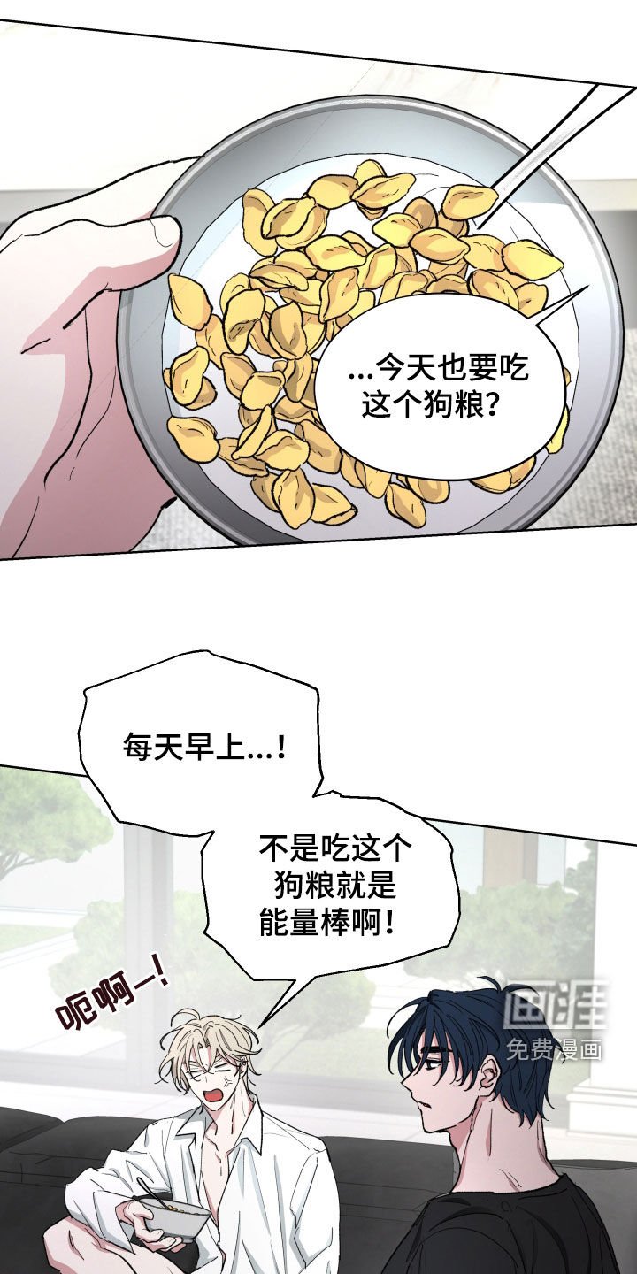 第17章：属于我