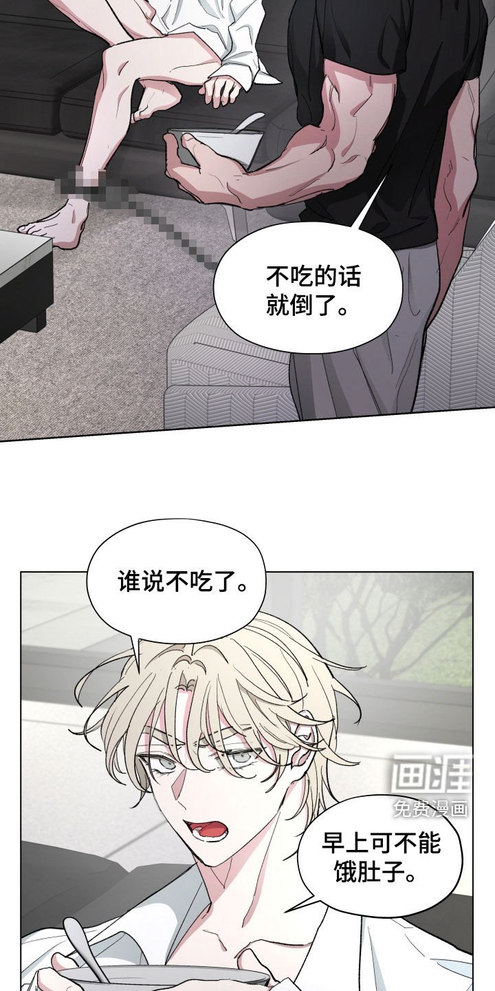 第17章：属于我