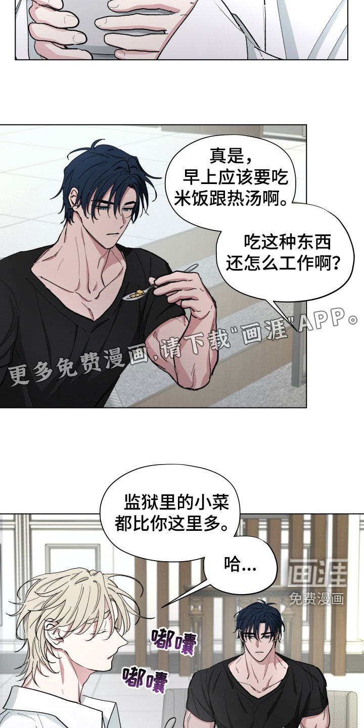第17章：属于我