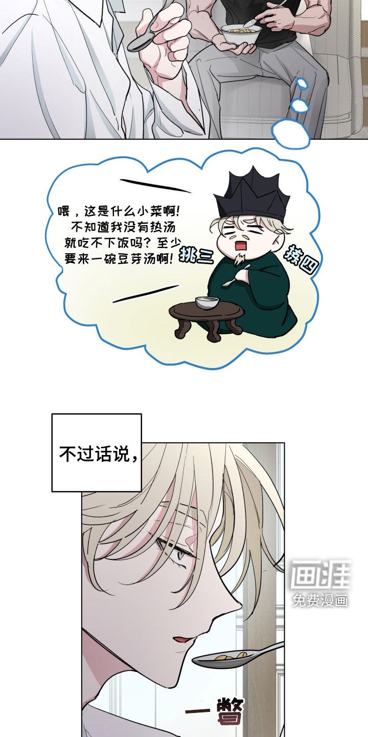 第17章：属于我
