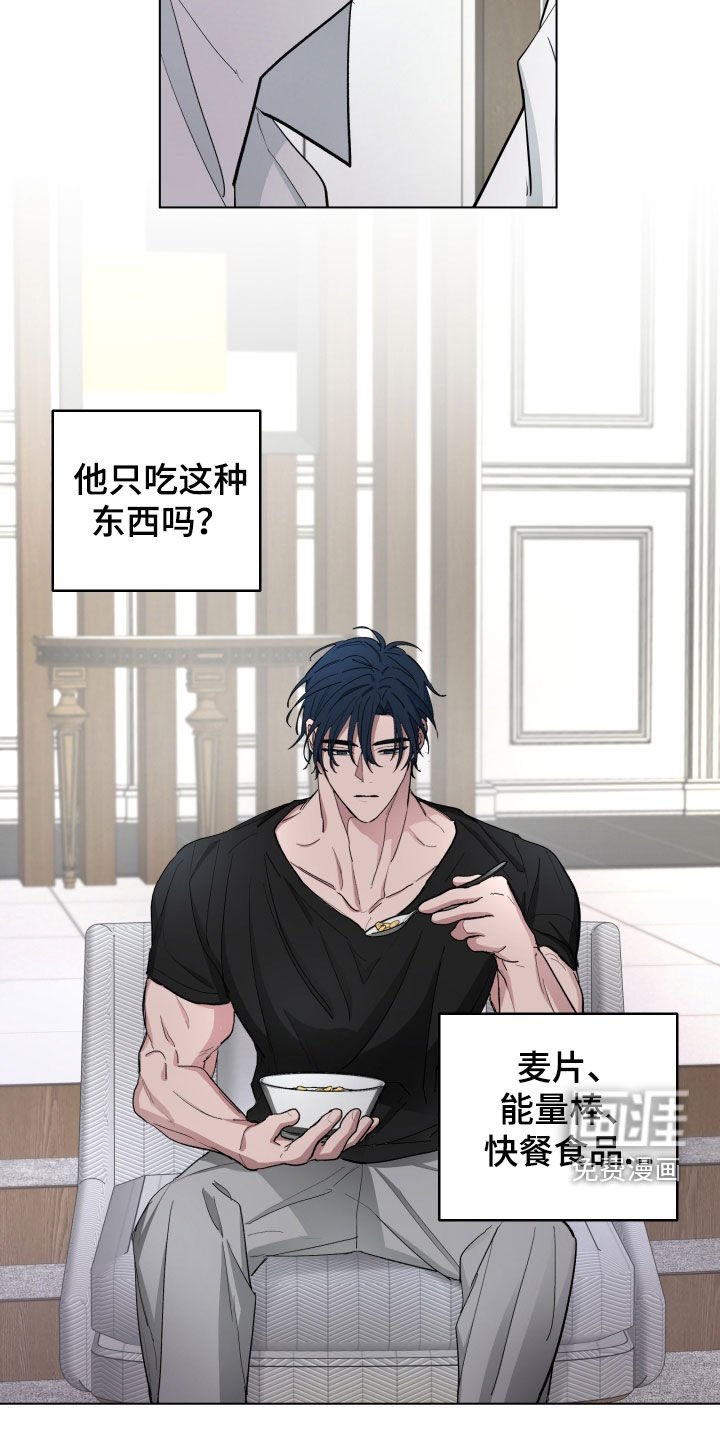 第17章：属于我
