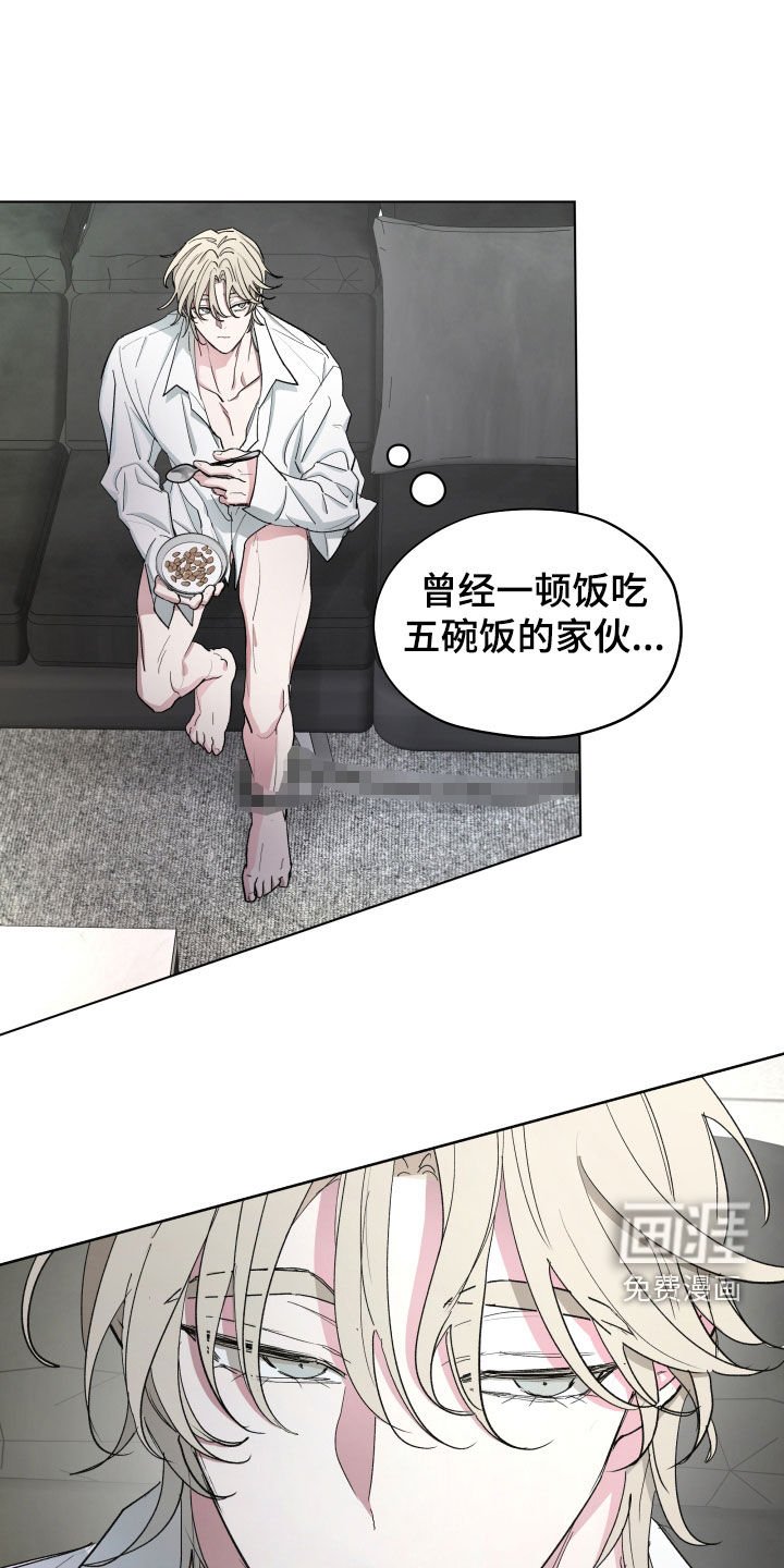 第17章：属于我