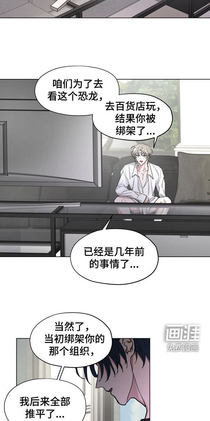 第17章：属于我