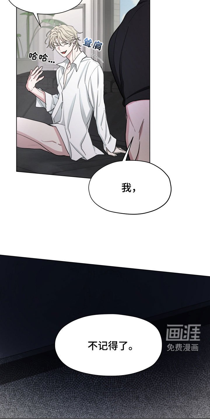 第17章：属于我