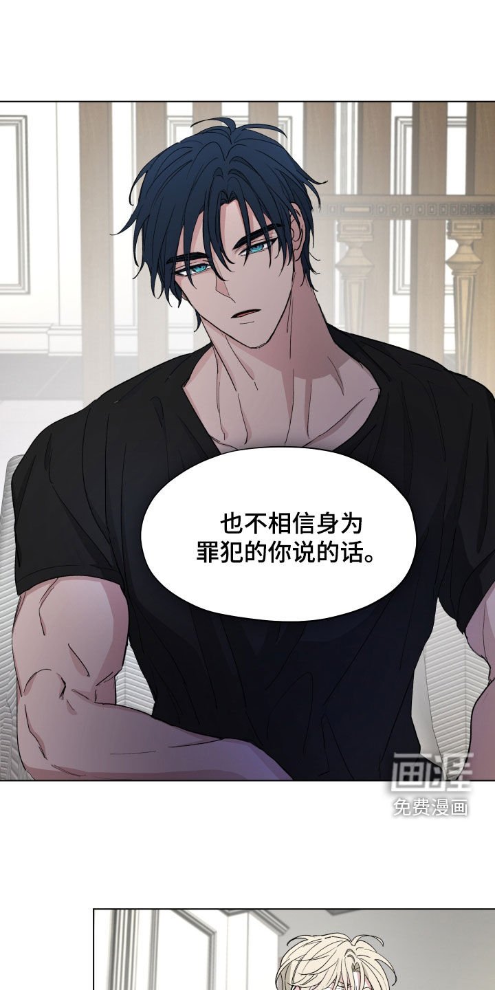 第17章：属于我