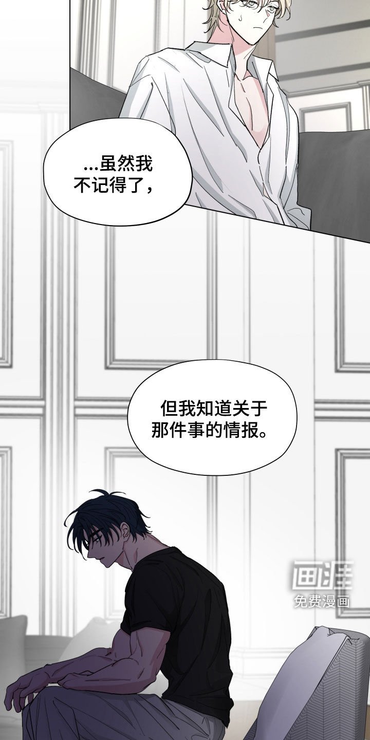 第17章：属于我