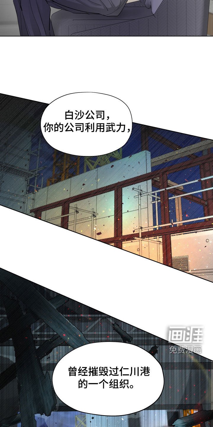 第17章：属于我
