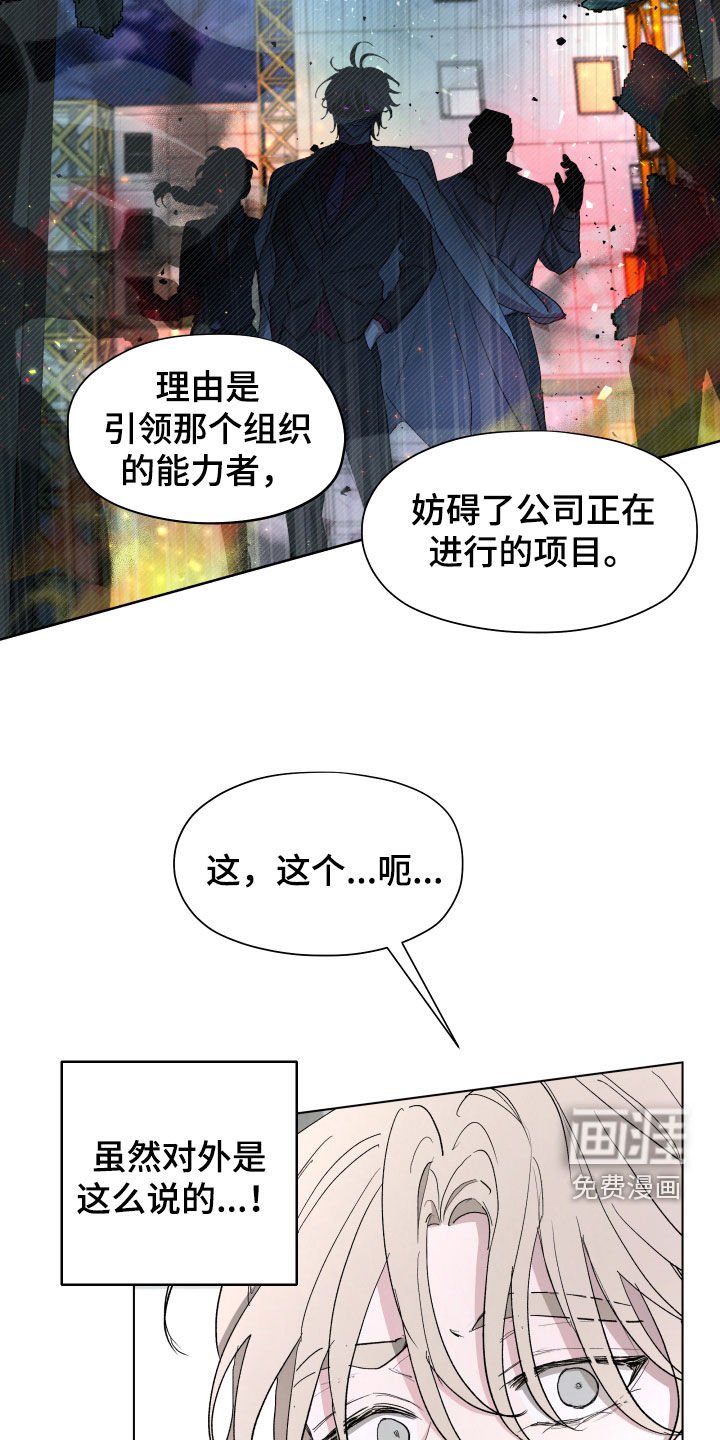 第17章：属于我