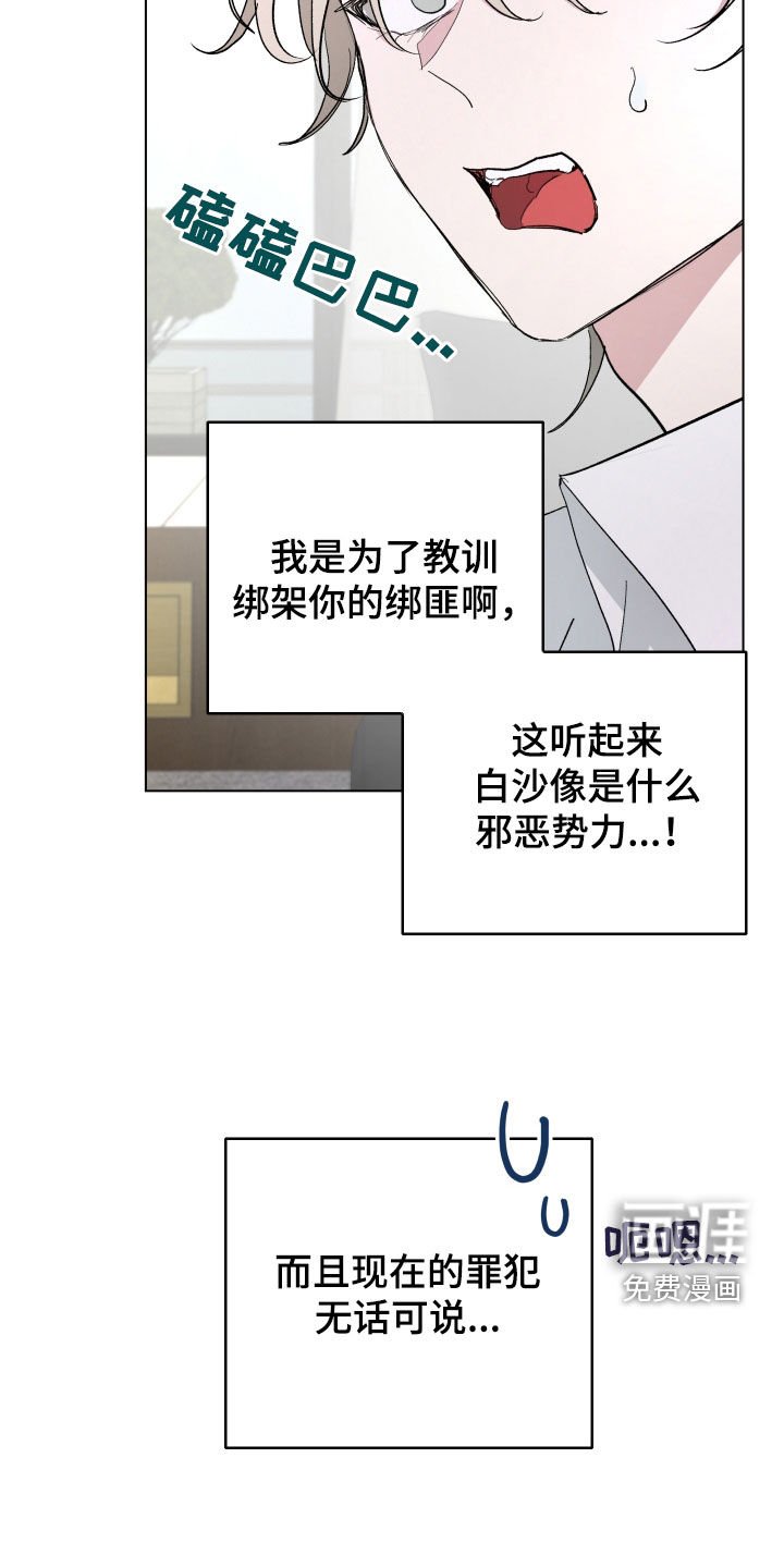 第17章：属于我