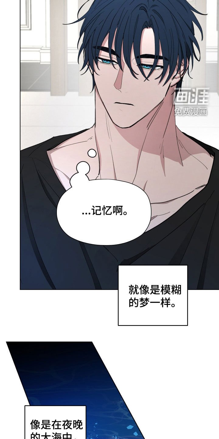 第17章：属于我