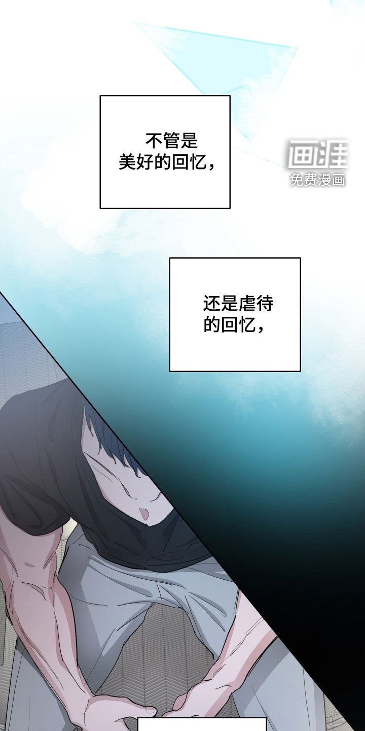 第17章：属于我