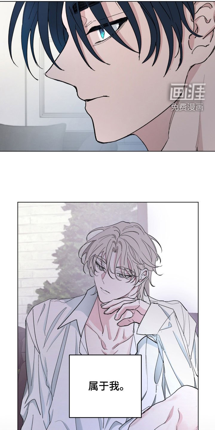第17章：属于我
