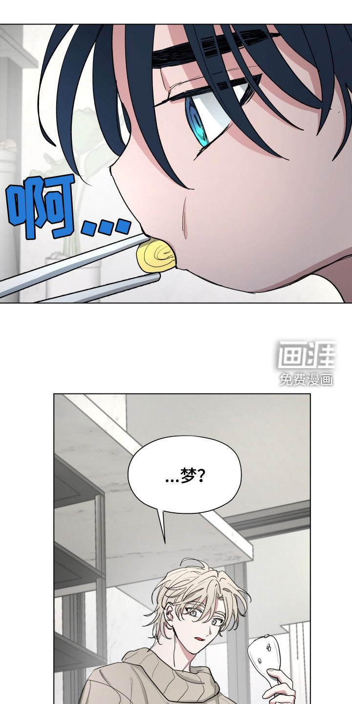 第18章：拔牙