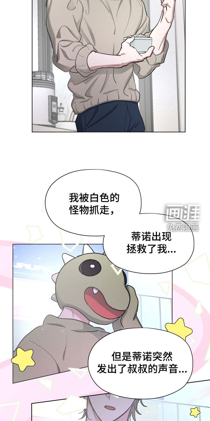 第18章：拔牙