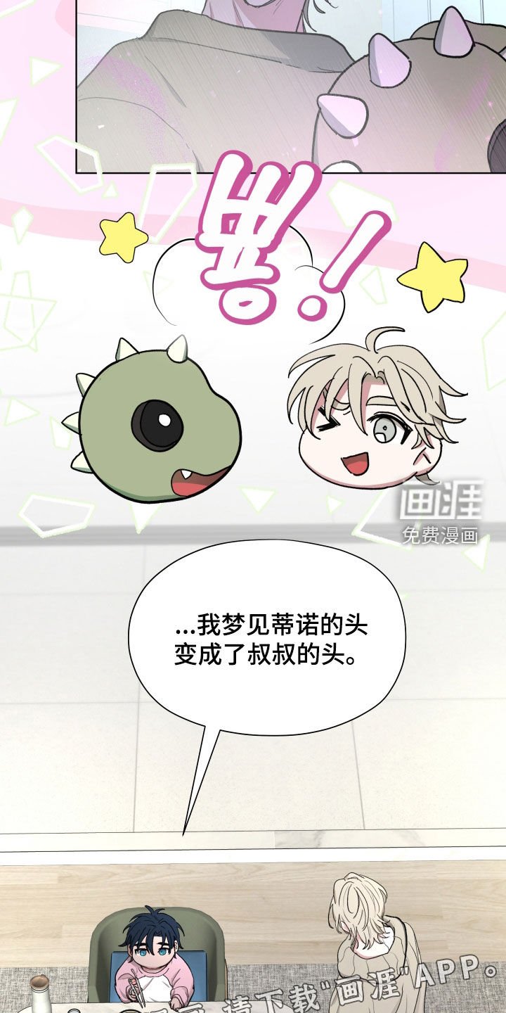 第18章：拔牙