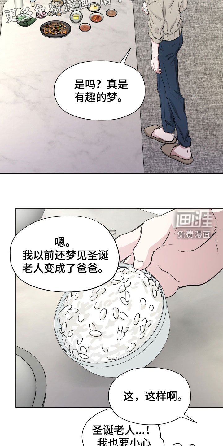 第18章：拔牙