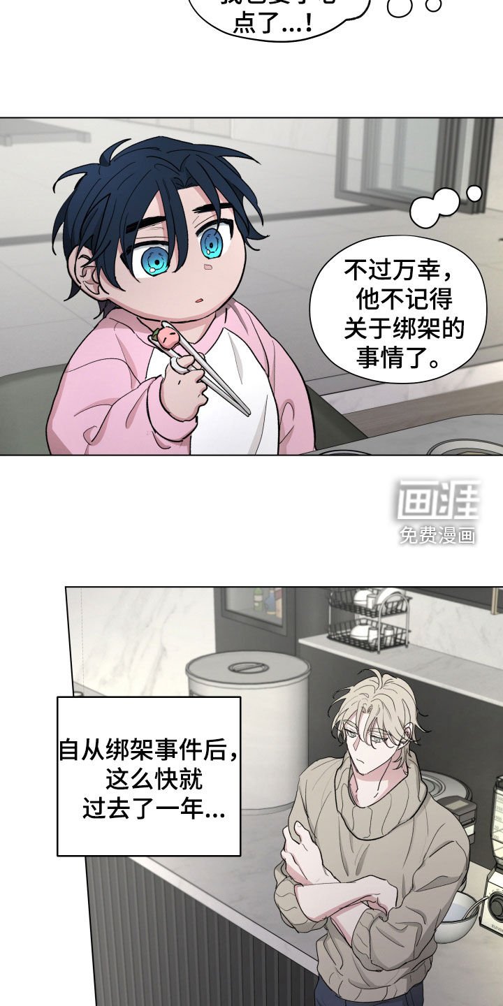 第18章：拔牙