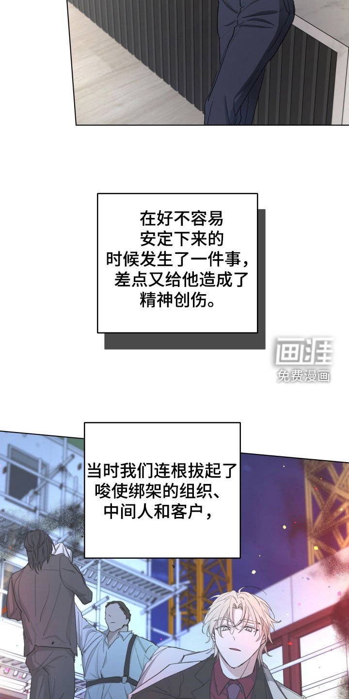 第18章：拔牙