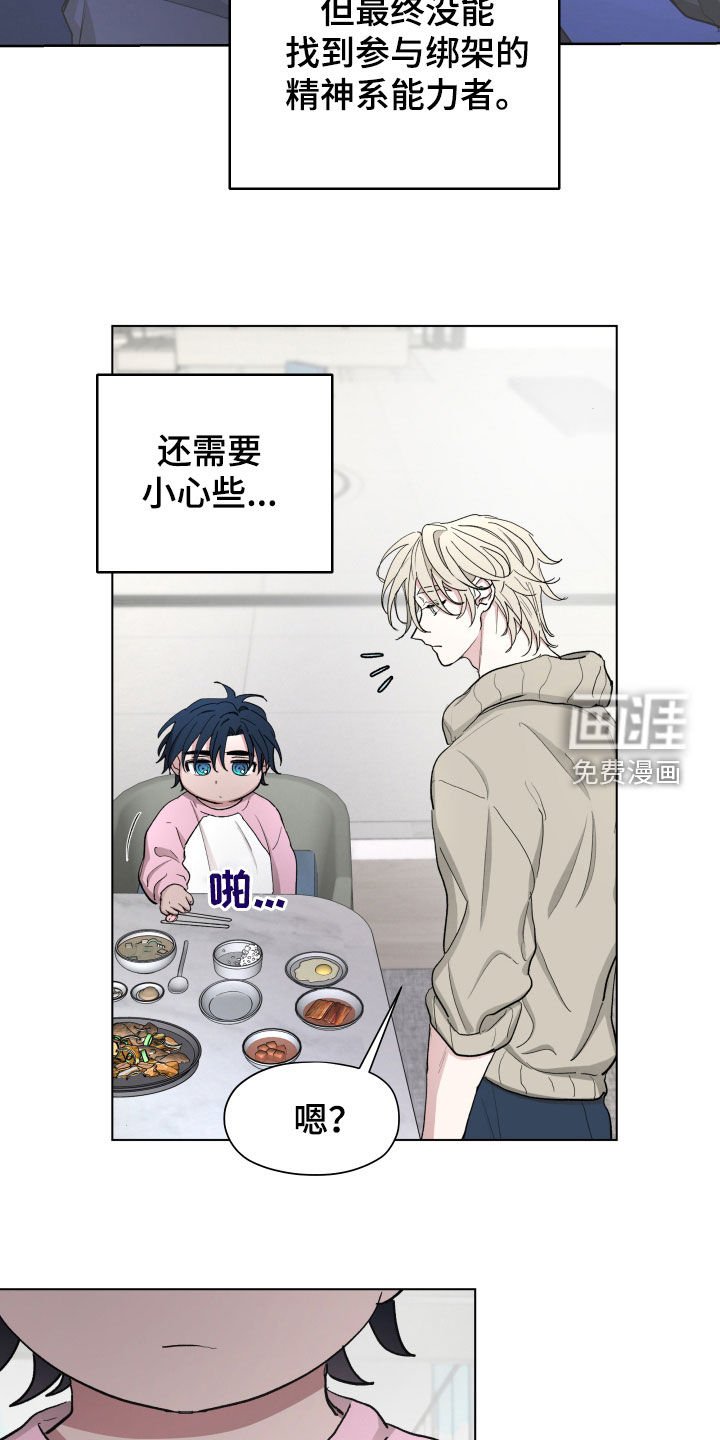 第18章：拔牙