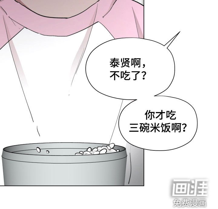 第18章：拔牙