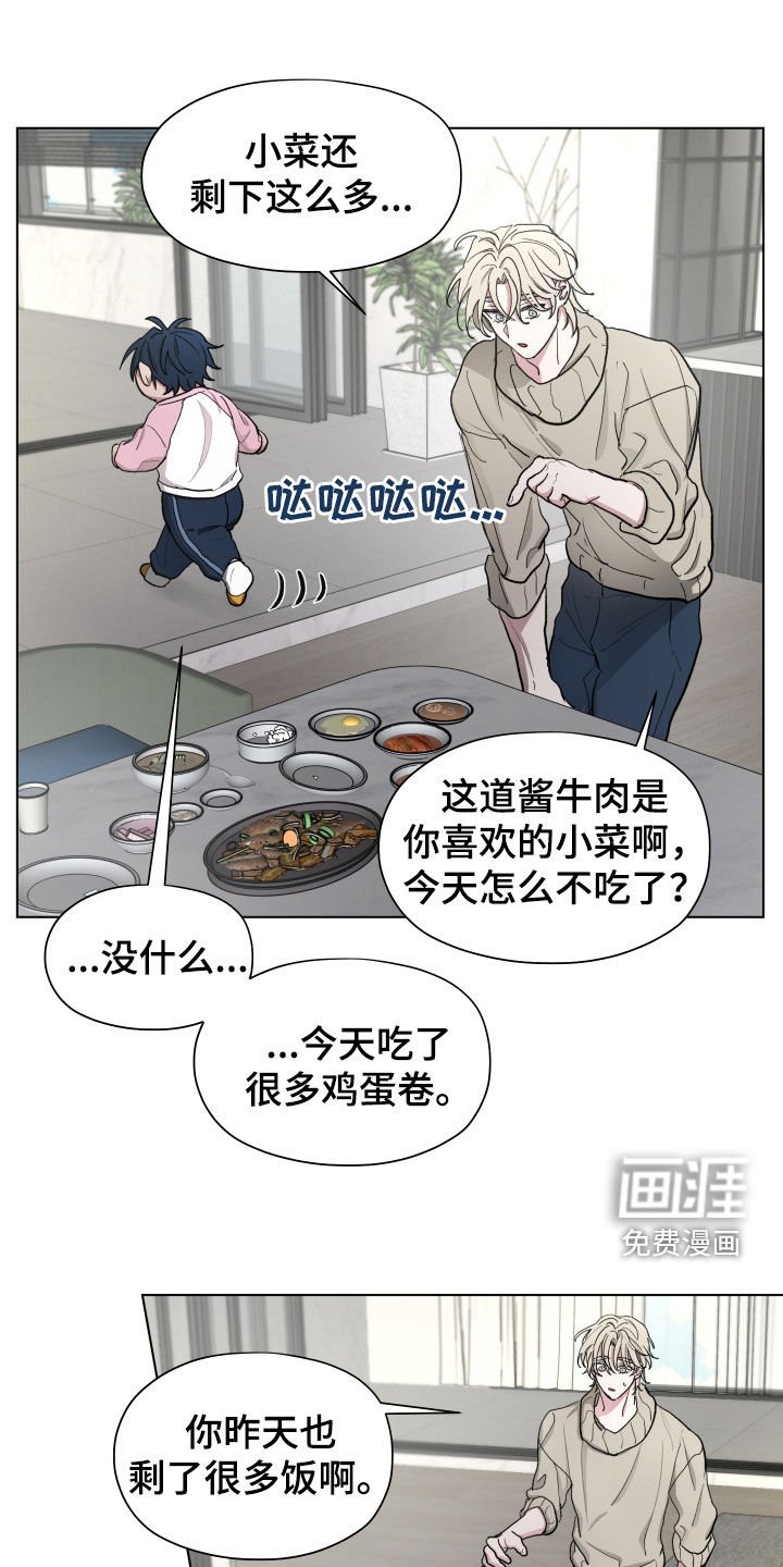 第18章：拔牙