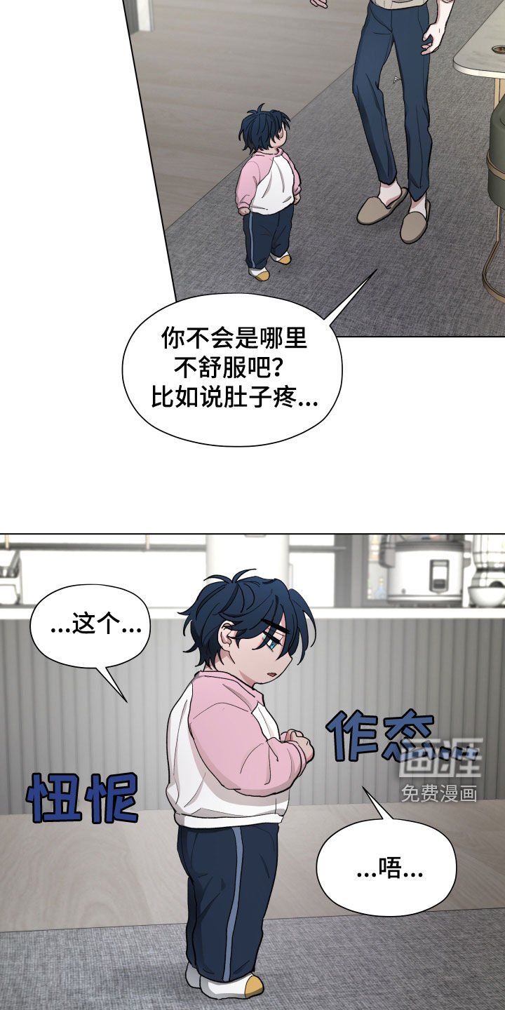 第18章：拔牙