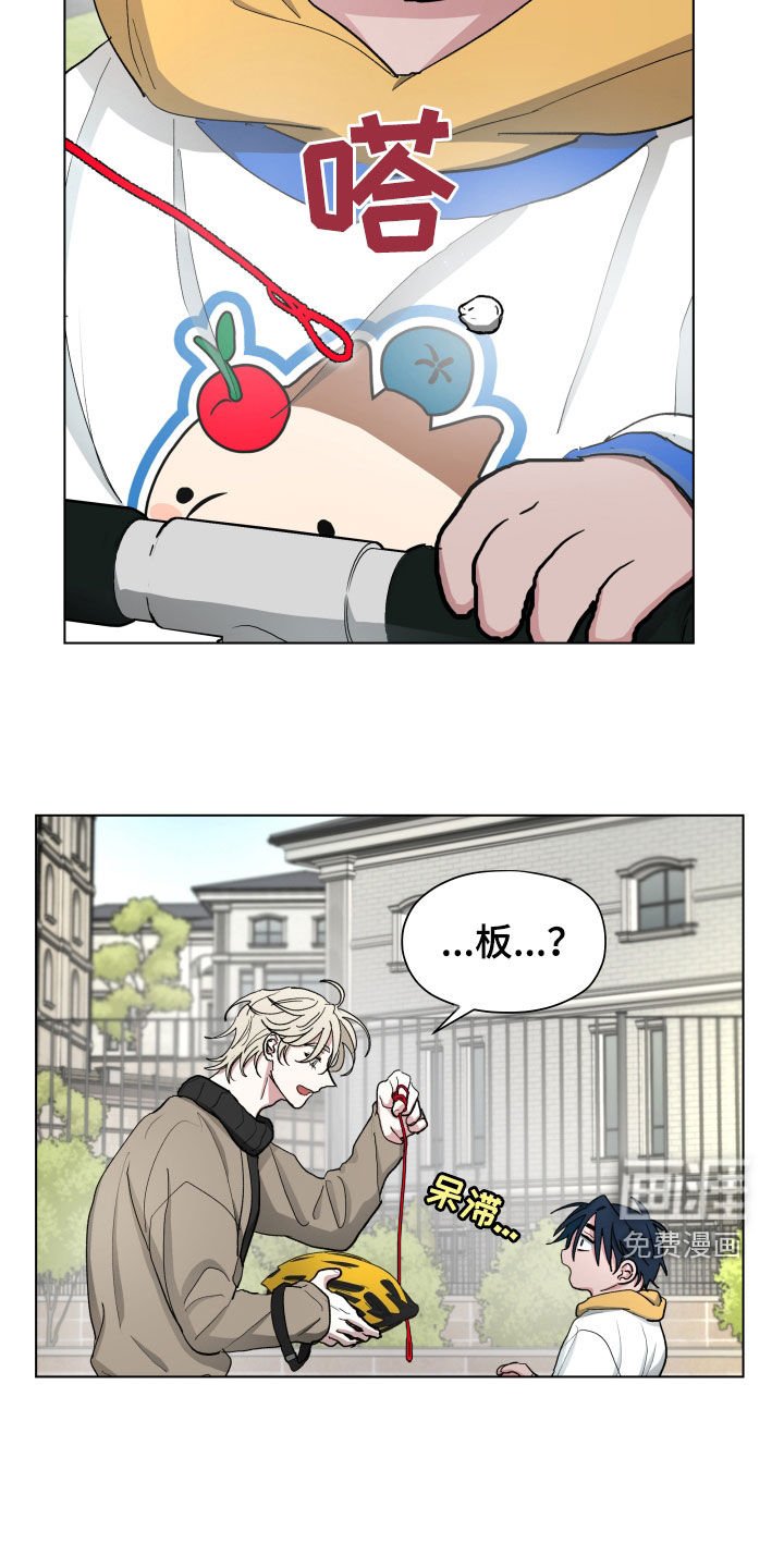 第18章：拔牙