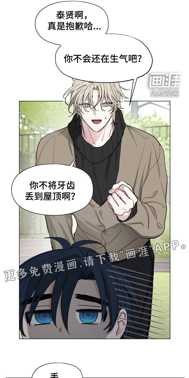 第19章：幼儿园