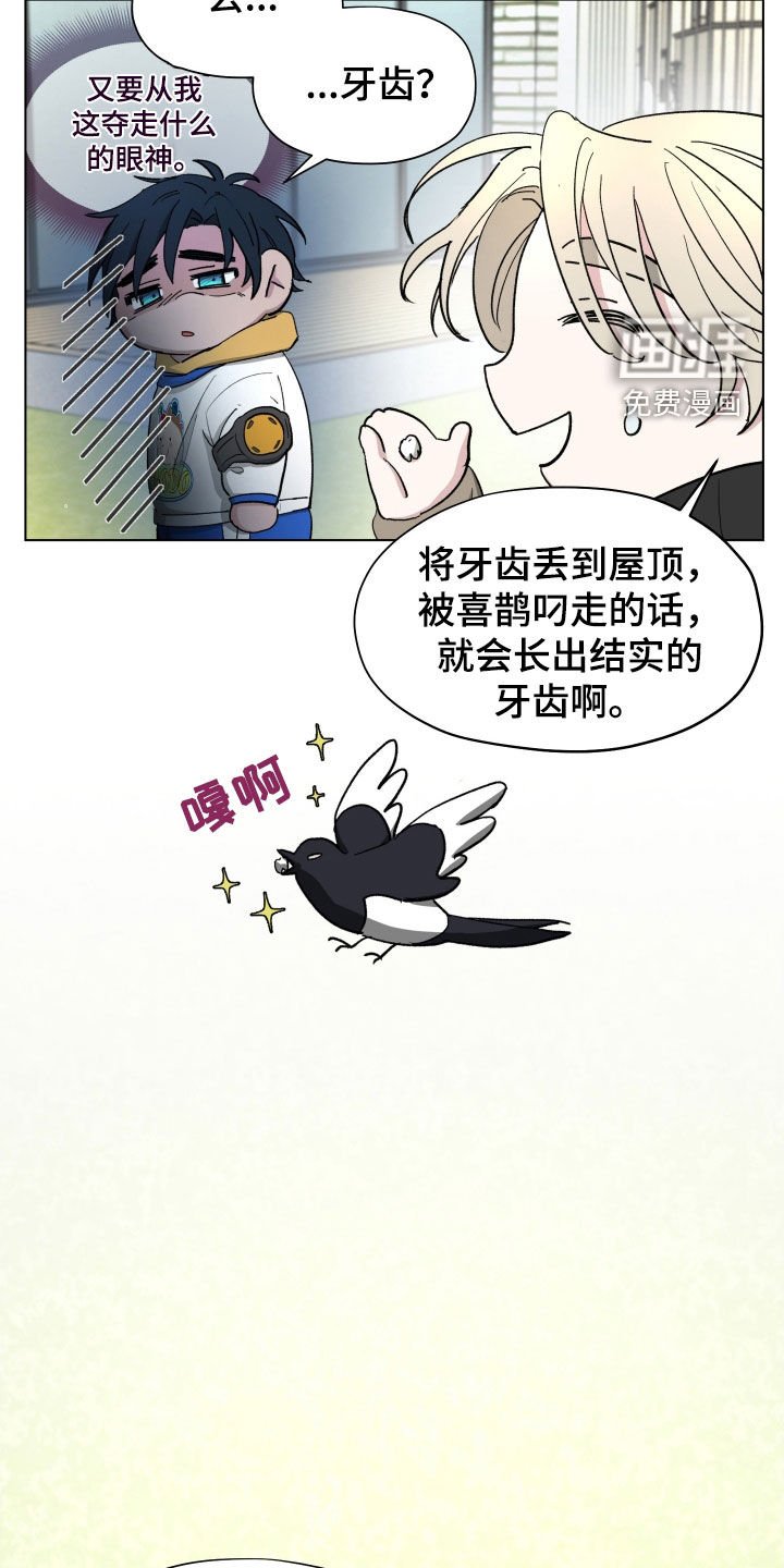 第19章：幼儿园