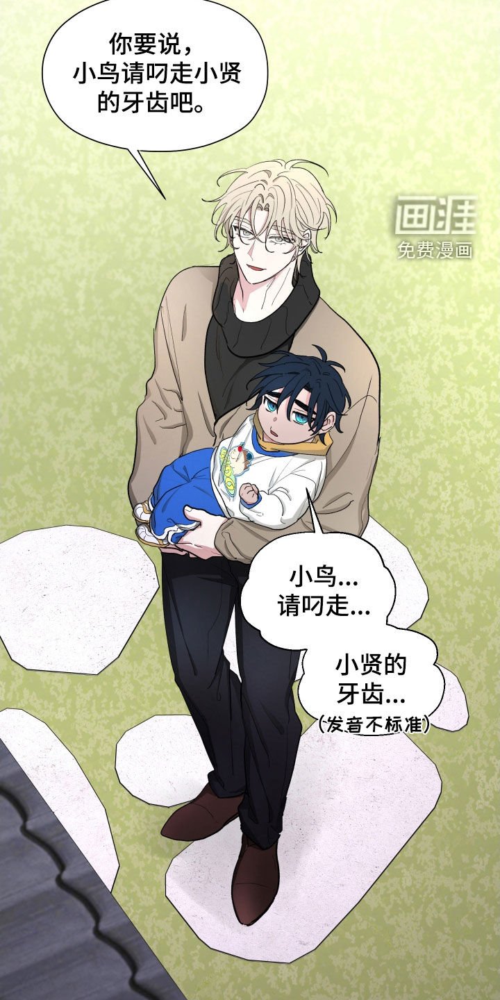第19章：幼儿园