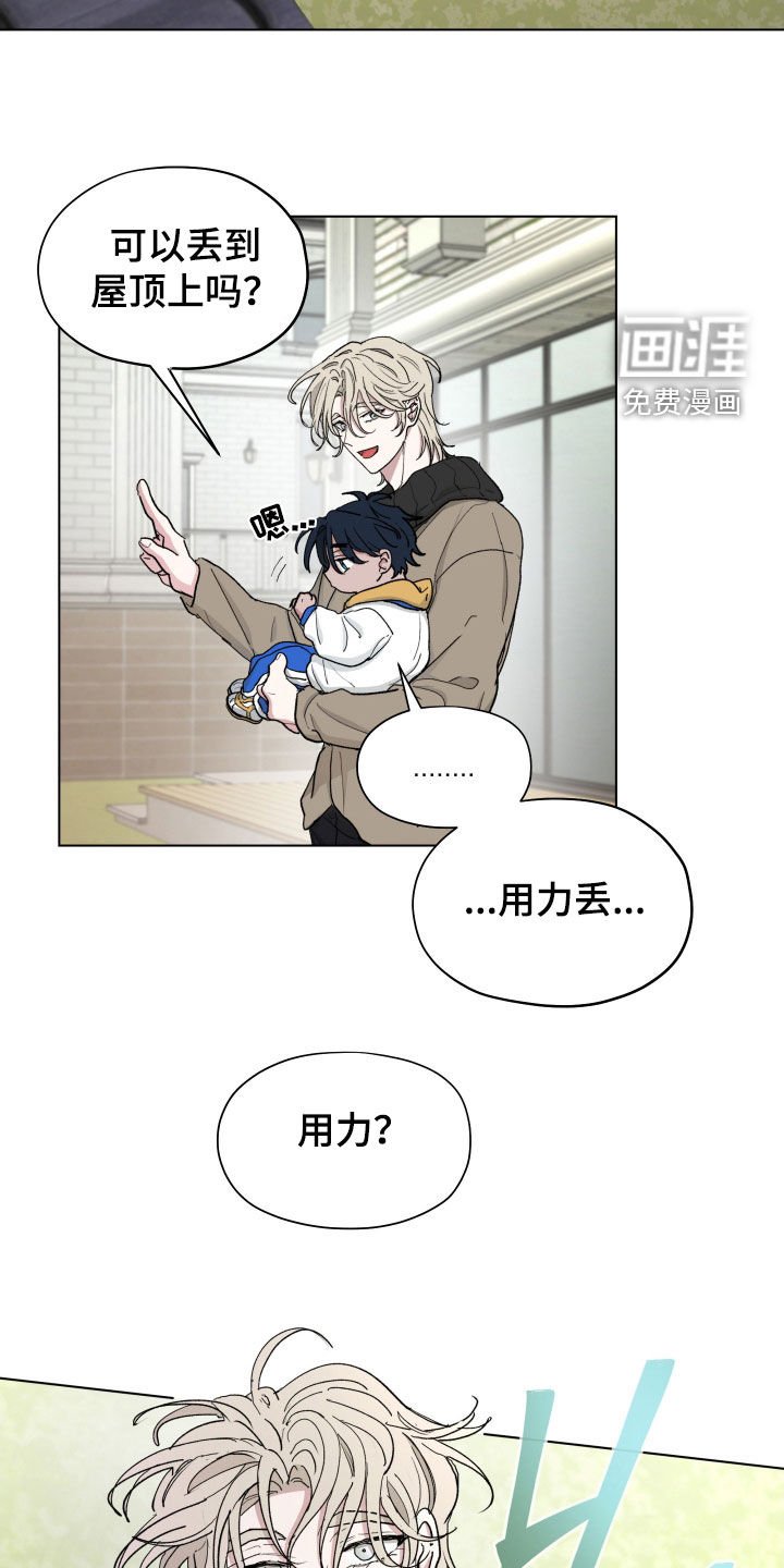 第19章：幼儿园
