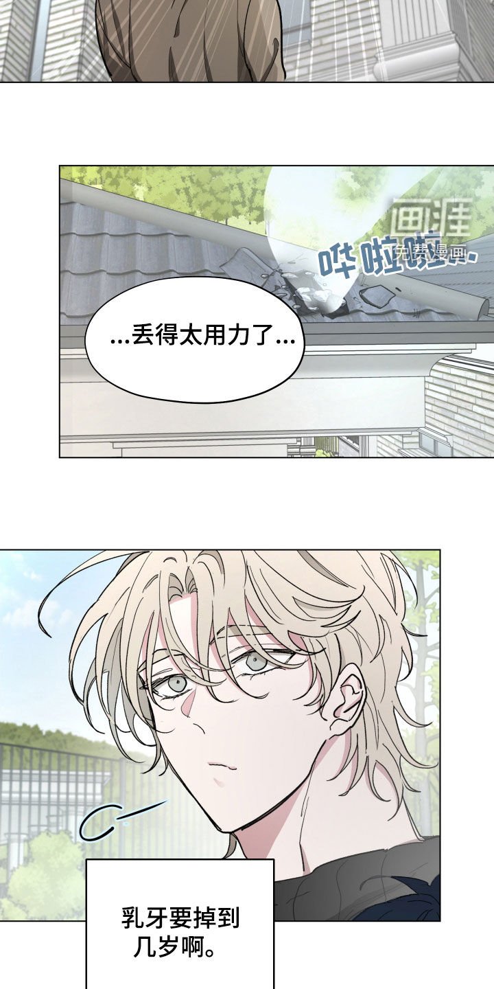 第19章：幼儿园