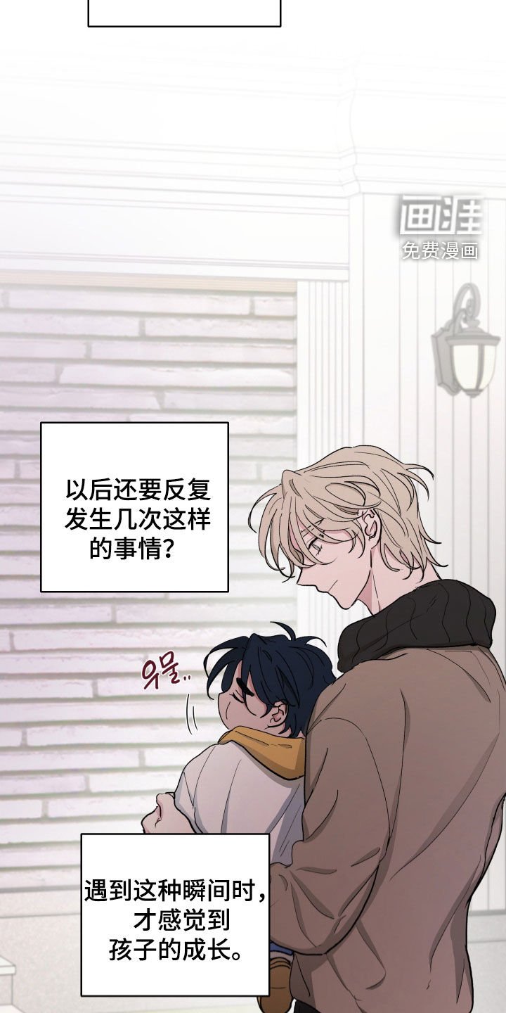 第19章：幼儿园