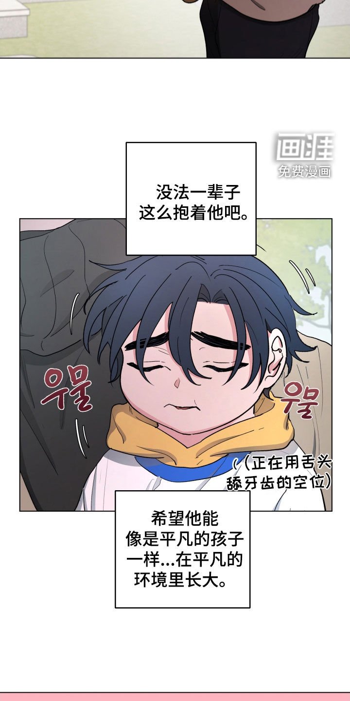 第19章：幼儿园