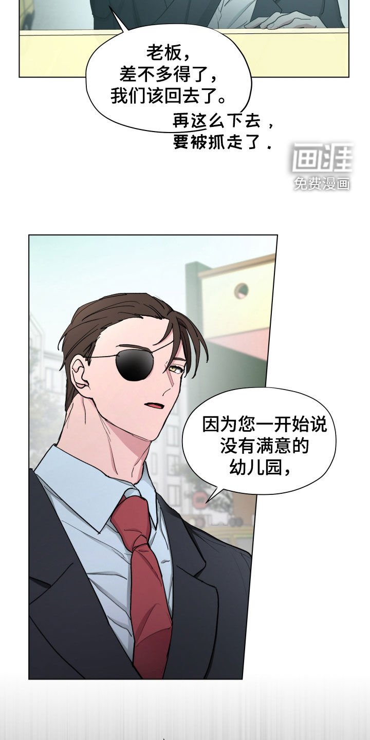 第19章：幼儿园