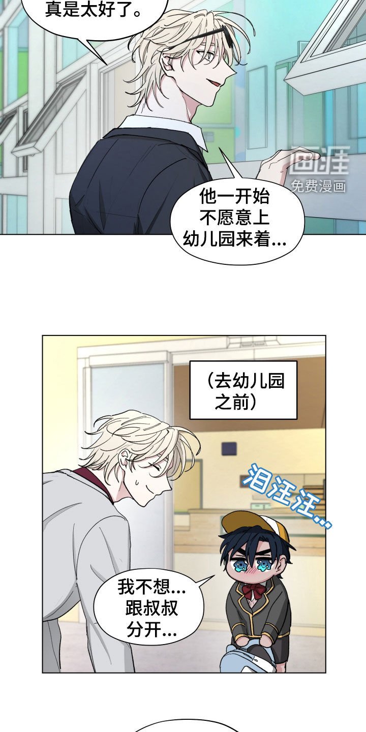 第19章：幼儿园
