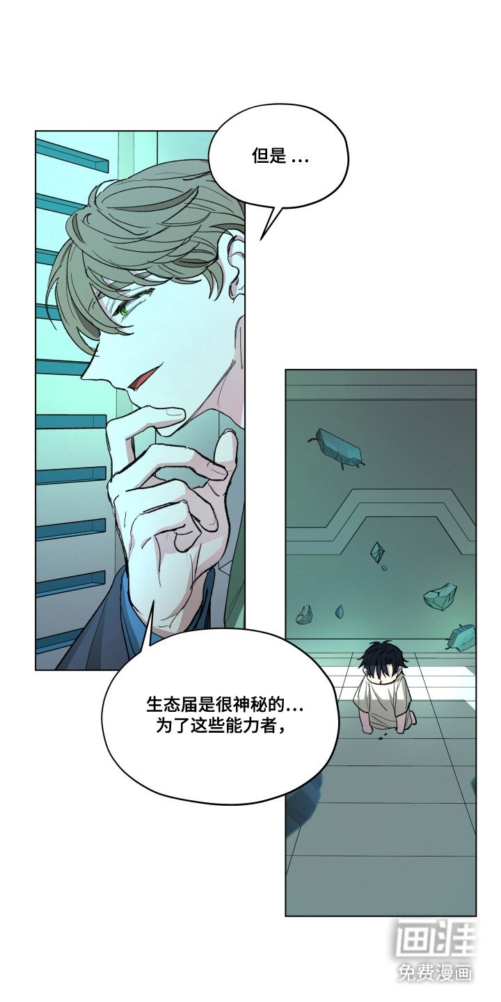 第2章：最佳保姆
