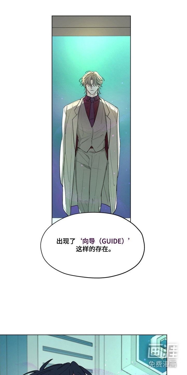 第2章：最佳保姆